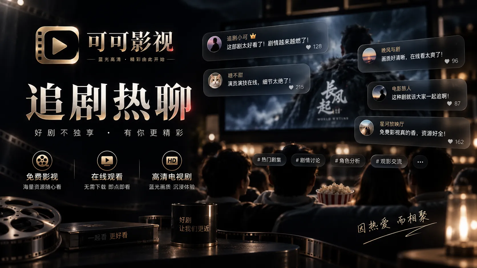 热点不是模板：先判断它为什么被讨论