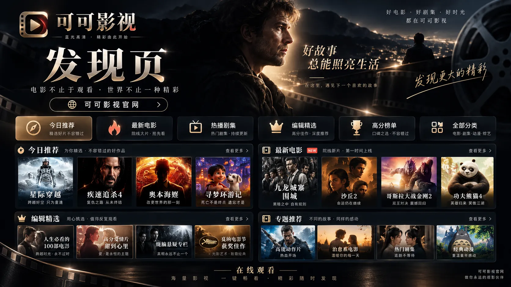 先看内容，再拆方法：把一次浏览变成下一条作品的灵感