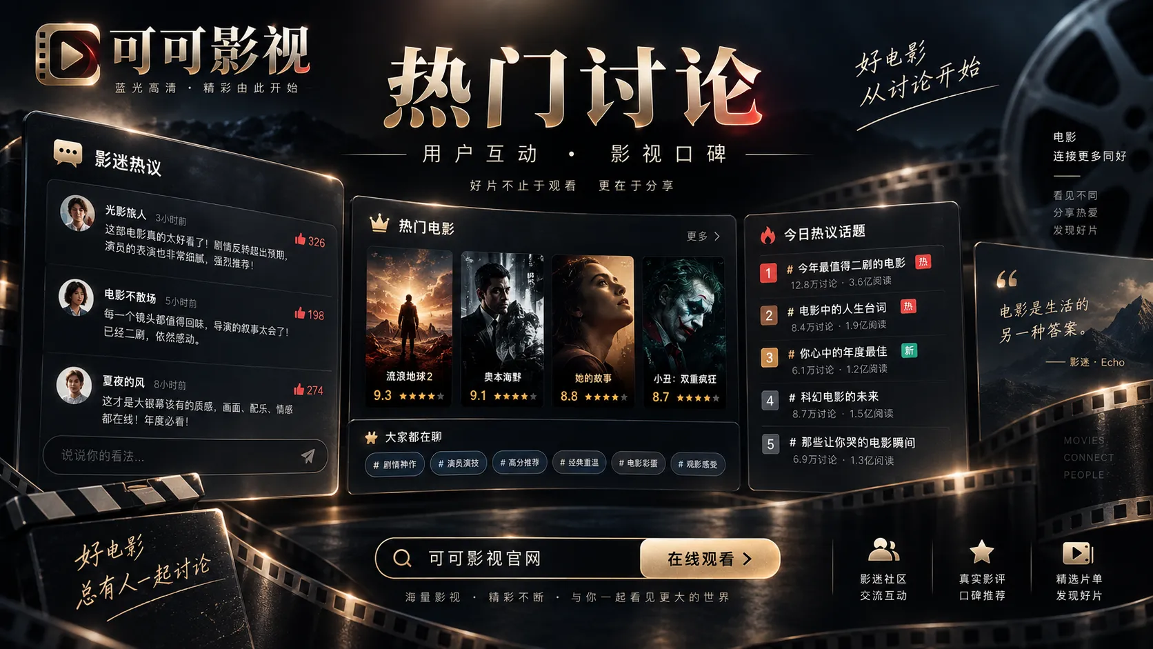 社区作品复盘：从粗剪到定稿